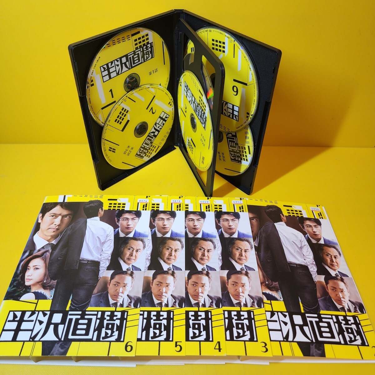 半沢直樹 +半沢直樹(2020年版)DVD全12巻セット①半沢直樹