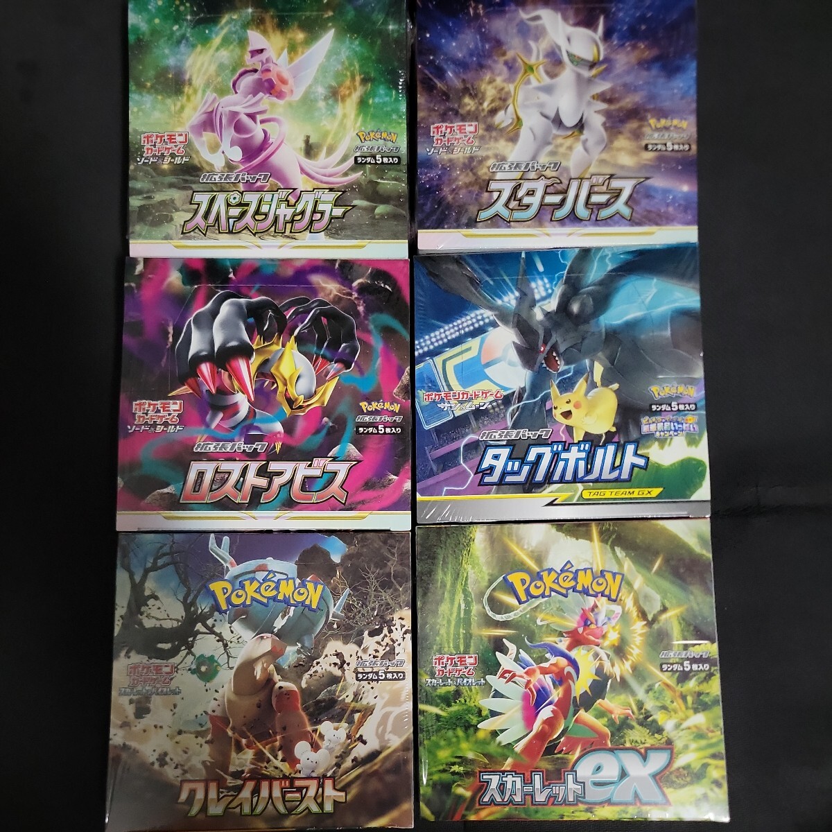 Yahoo!オークション - ポケモンカードゲーム BOX まとめ売り タッグボ