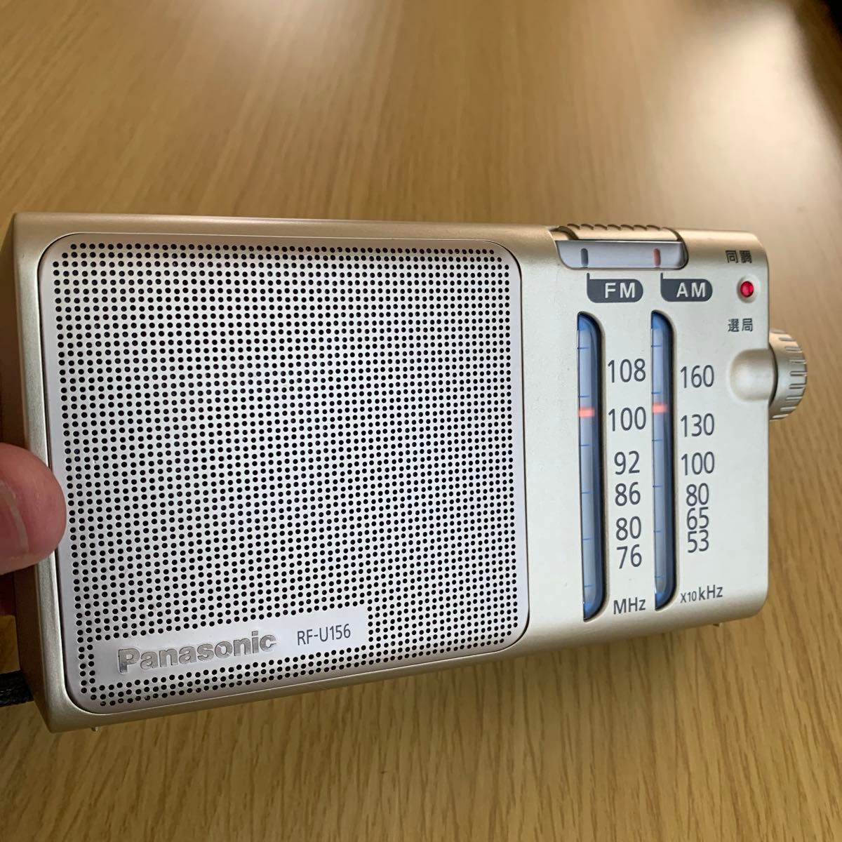 Panasonic AM FM 2バンドレシーバーコンパクトラジオ(ゴールド) RF