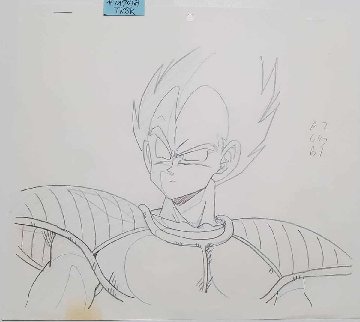 j*い様 ドラゴンボール セル画 原画 ベジータカエル 当時物 j*い様