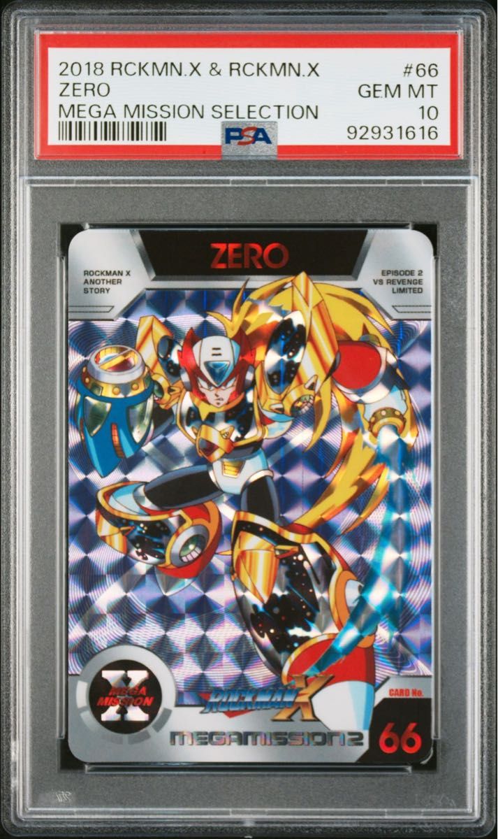 ロックマンX カードダス ゼロ psa10 psa ars zero no66 no 66 rockman