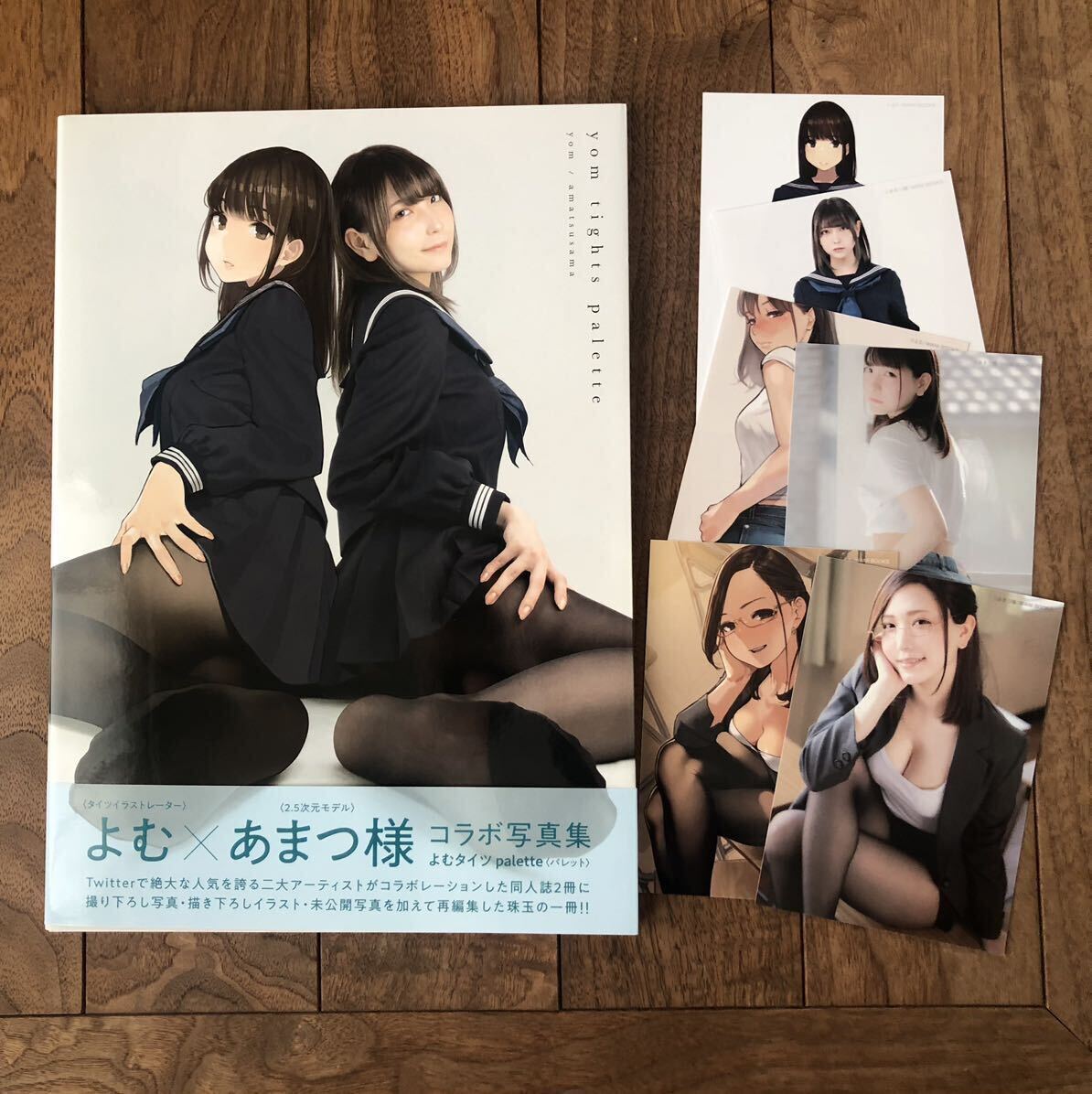 Yahoo!オークション - あまつまりな写真集 よむ×あまつ様 コラボ写真