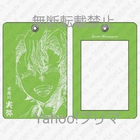 鬼滅の刃 不死川実弥 チェキ風ブロマイドホルダー 刀鍛冶の里編｜Yahoo