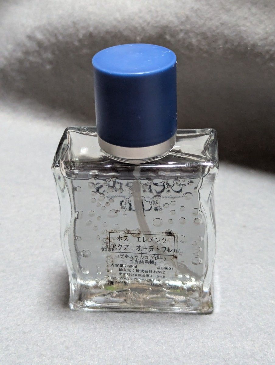希少廃盤ヒューゴボスエレメンツアクアオードトワレ香水50ml
