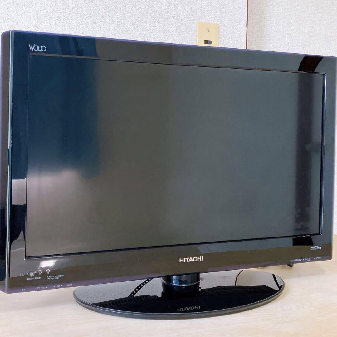 HITACHI Wooo 26型 デジタルハイビジョン 液晶テレビ L26-HP05 250GB