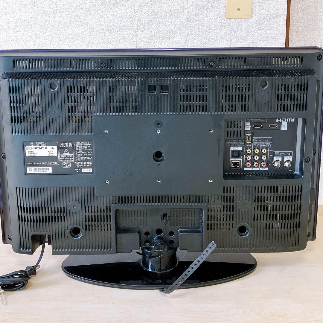 HITACHI Wooo 26型 デジタルハイビジョン 液晶テレビ L26-HP05 250GB
