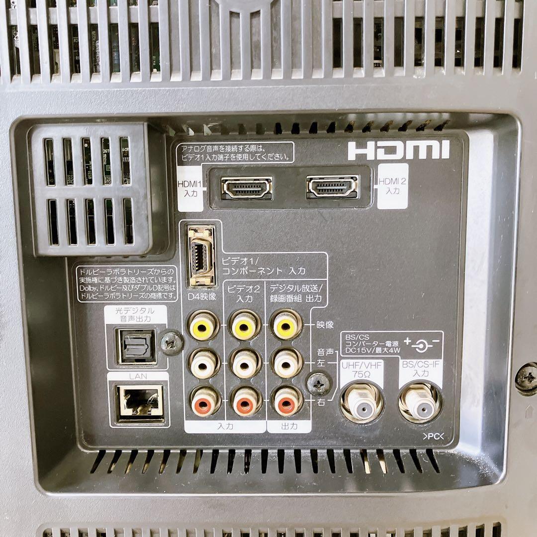 HITACHI Wooo 26型 デジタルハイビジョン 液晶テレビ L26-HP05 250GB