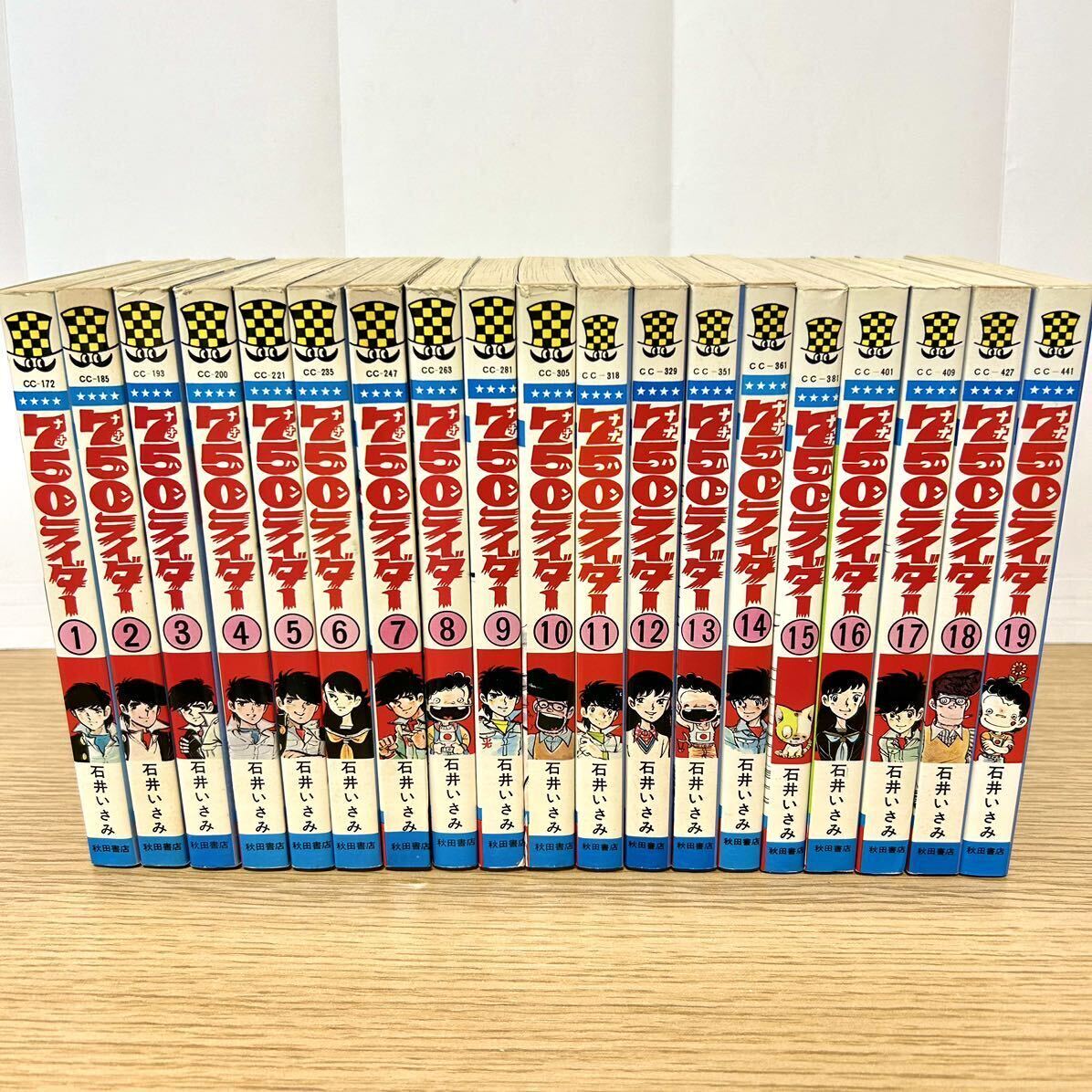 750ライダー 1巻から40巻までセット 750ライダー 1巻から40巻