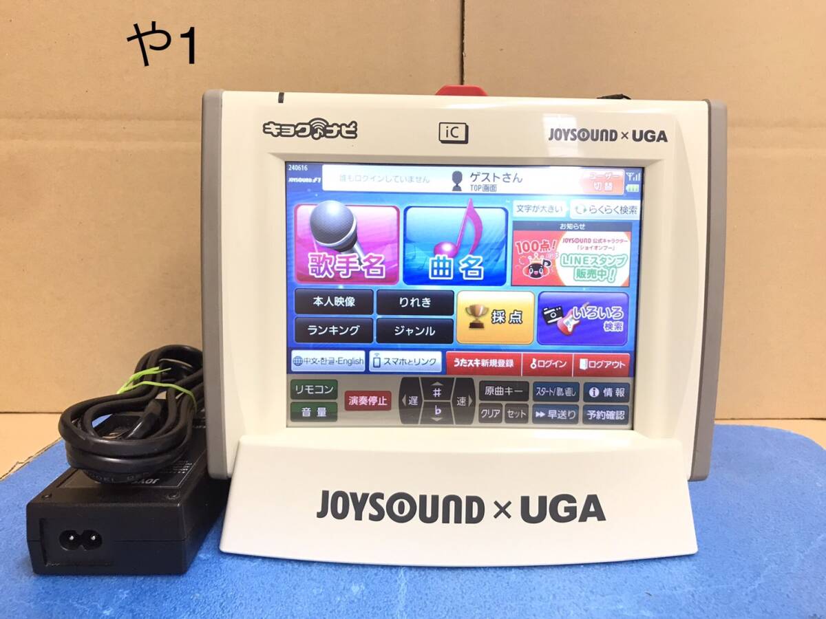 や1 ジョイサウンドキョクナビJR-300 JR-300BC 1セット（JS-F1BBの