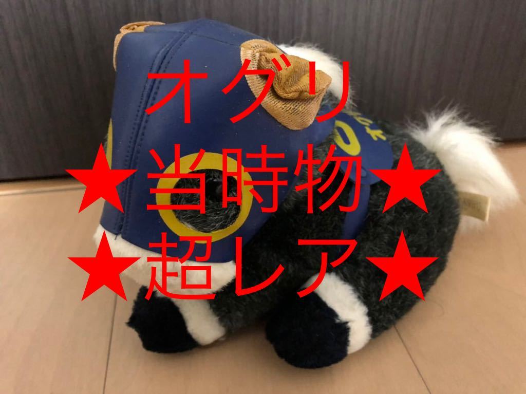 Yahoo!オークション - 当時物 AVANTI オグリキャップ [アバンティー 競