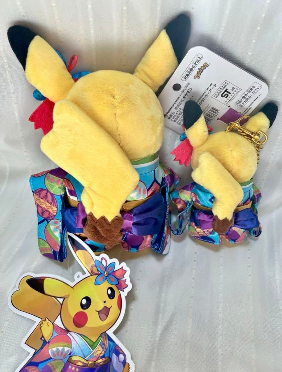 ポケモンセンターオリジナル ぬいぐるみ 加賀着物のピカチュウ