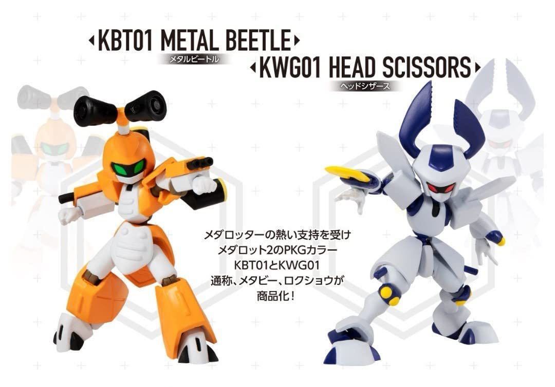 超可動メダロット メタビー ロクショウ 未開封｜Yahoo!フリマ（旧