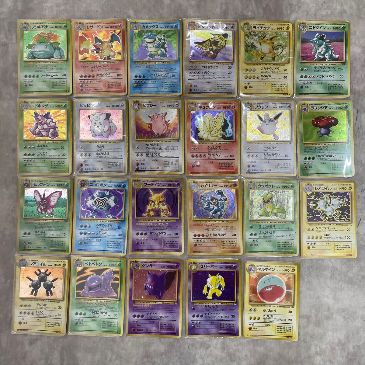 ポケモンカード旧裏 まとめ売り｜Yahoo!フリマ（旧PayPayフリマ）