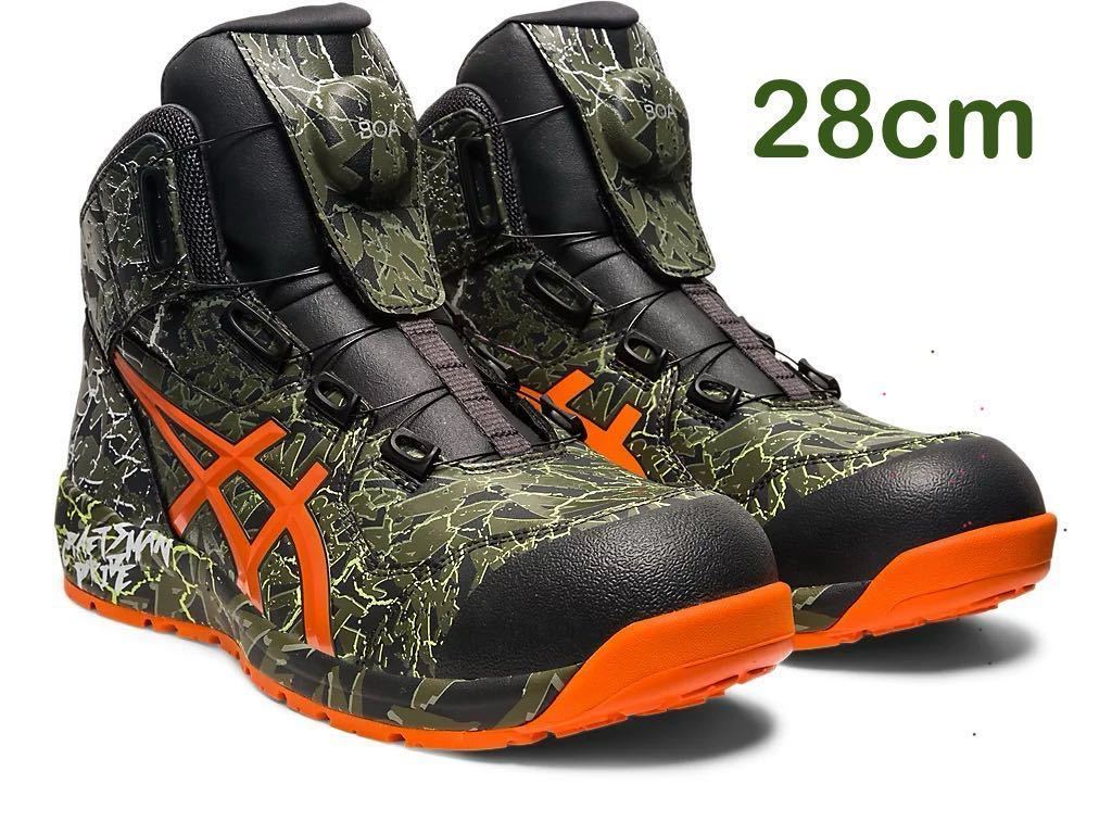 新品】28cmアシックス安全靴 ウィンジョブ CP304 BOA MAGMA 3E相当