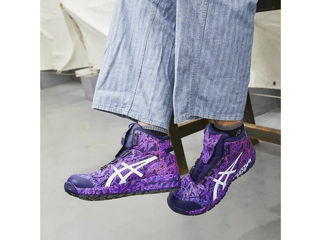 新品】 26 5cm オンラインストア限定品 アシックス安全靴 CP304 BOA