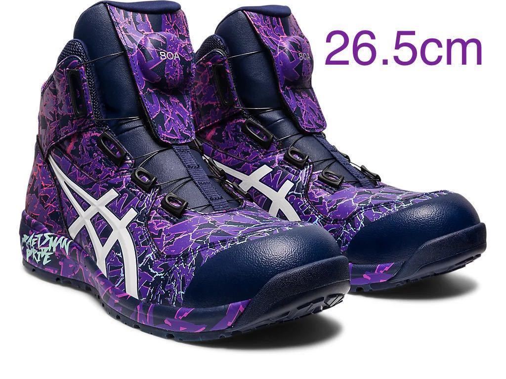 新品】 26 5cm オンラインストア限定品 アシックス安全靴 CP304 BOA