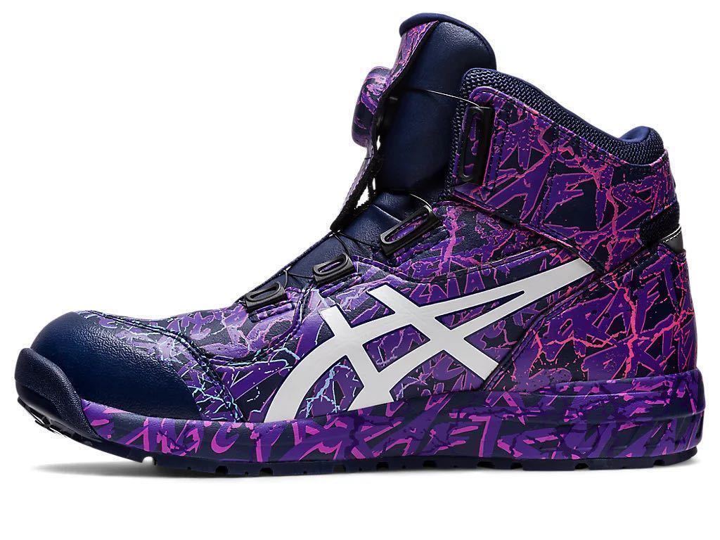 新品】 26 5cm オンラインストア限定品 アシックス安全靴 CP304 BOA