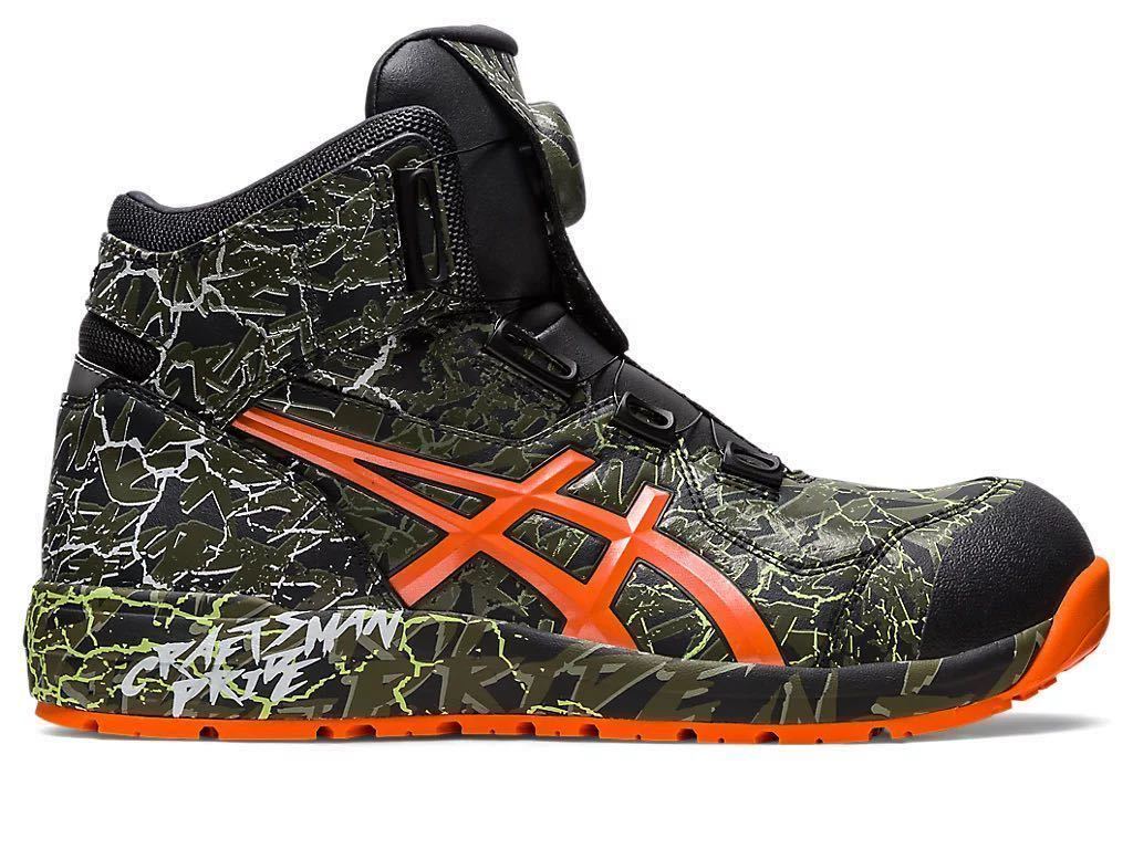 新品】26cm アシックス安全靴 ウィンジョブ CP304 BOA MAGMA 3E相当