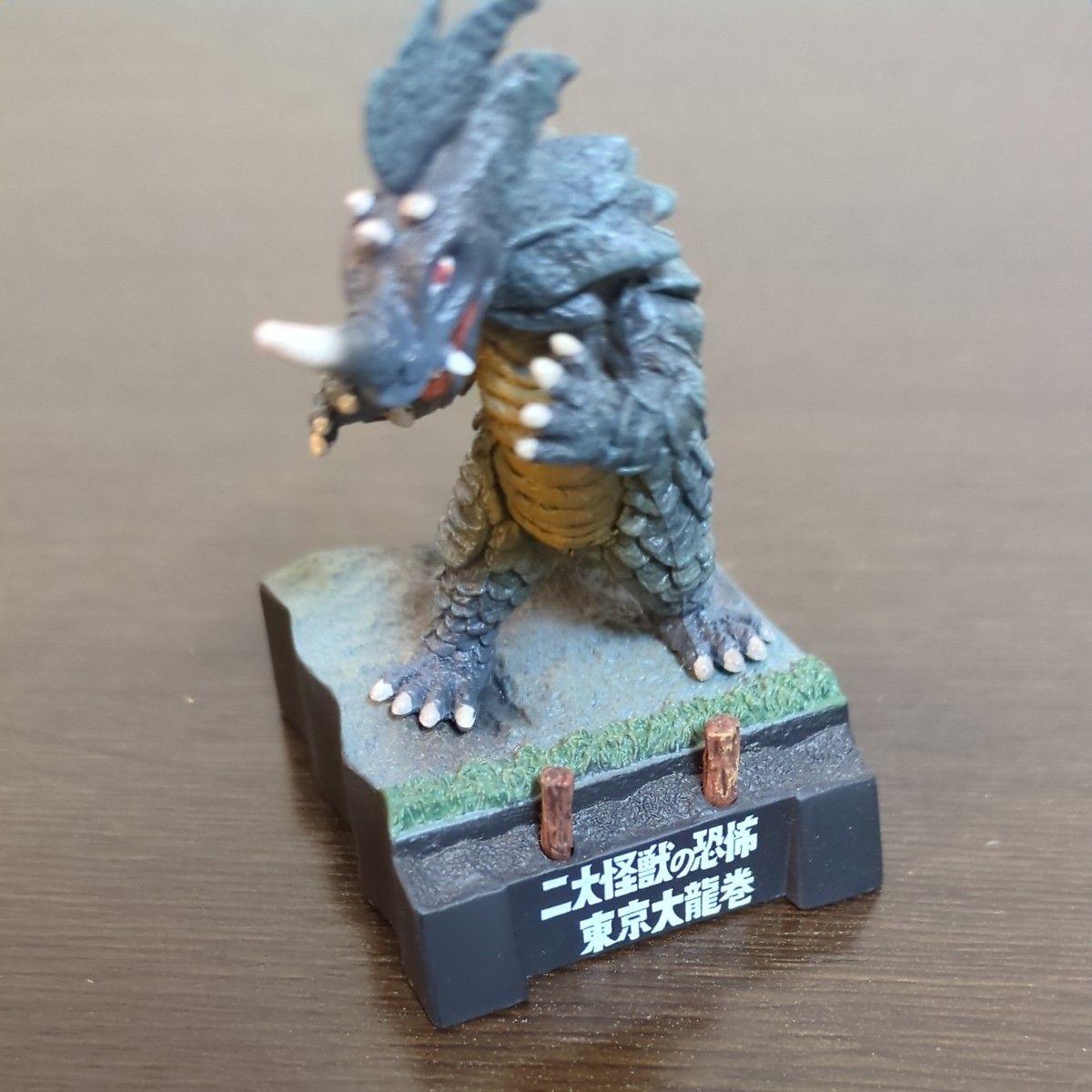 帰ってきたウルトラ怪獣名鑑 「二大怪獣の恐怖 東京大龍巻」シーゴラス