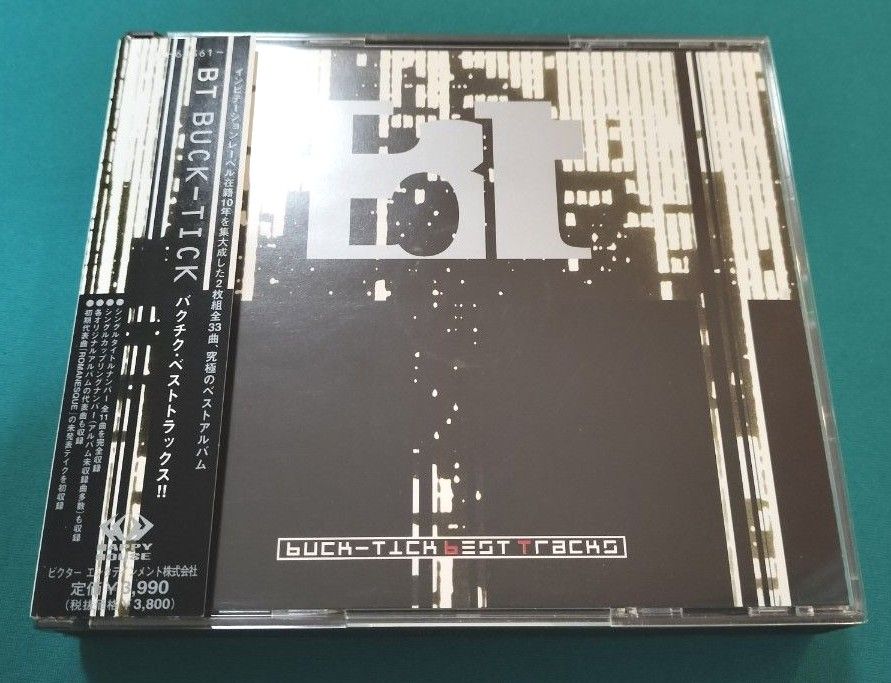 初回限定盤】BUCK-TICK バクチク BT 2枚組初期ベストアルバム 櫻井敦司