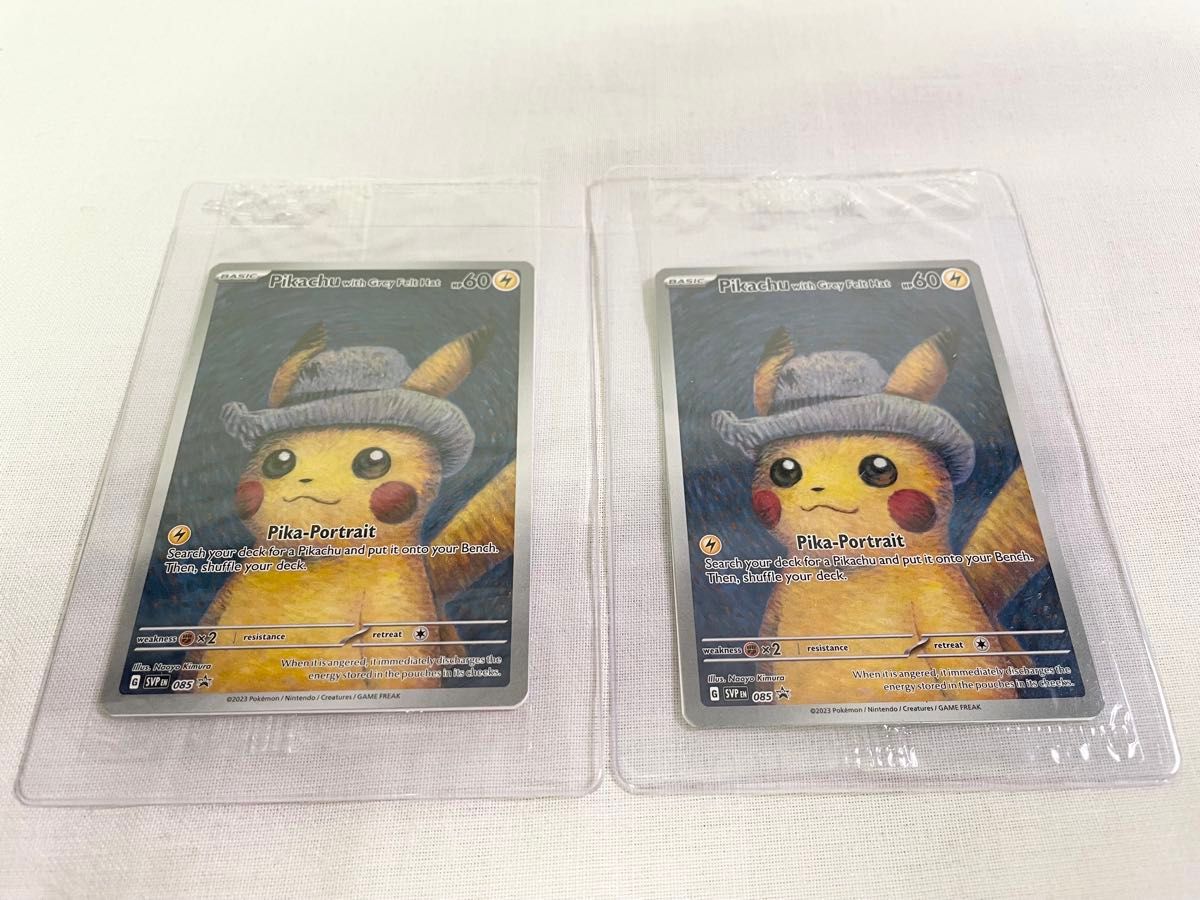 現在高騰中 ポケモンカード ゴッホピカチュウ 海外限定 極美品 PSA10