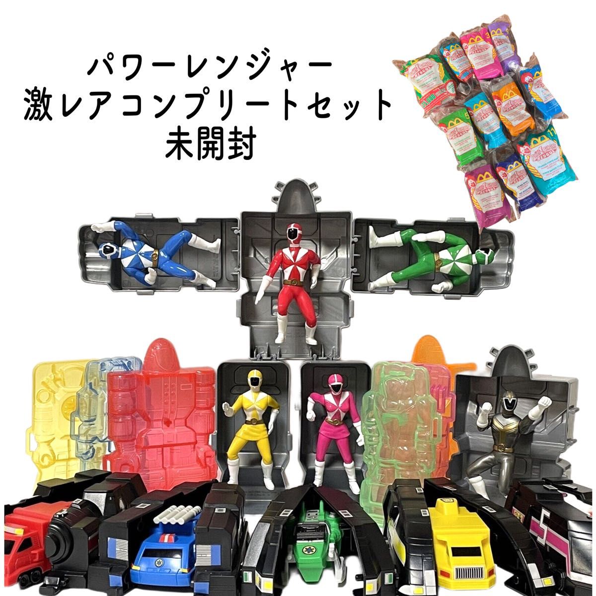 パワーレンジャー マクドナルド ミールトイ ビンテージ ヴィンテージ