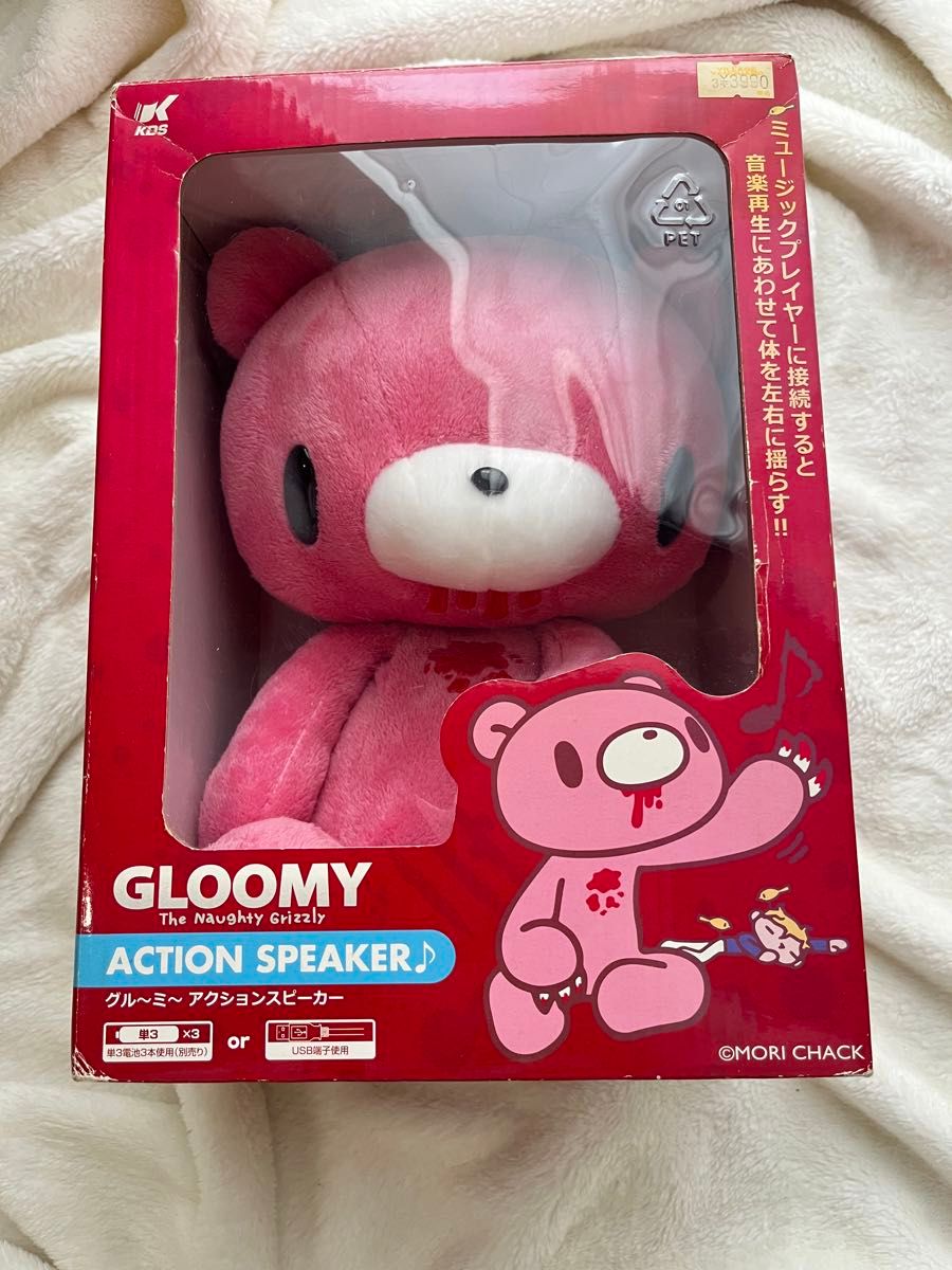 グルーミー 平成 レトロ レア スピーカー｜Yahoo!フリマ（旧PayPayフリマ）