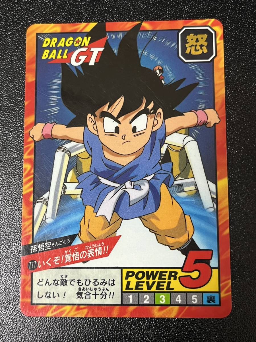 ドラゴンボール カードダス 93 gt 未剥がし ドラゴンボールカードダス