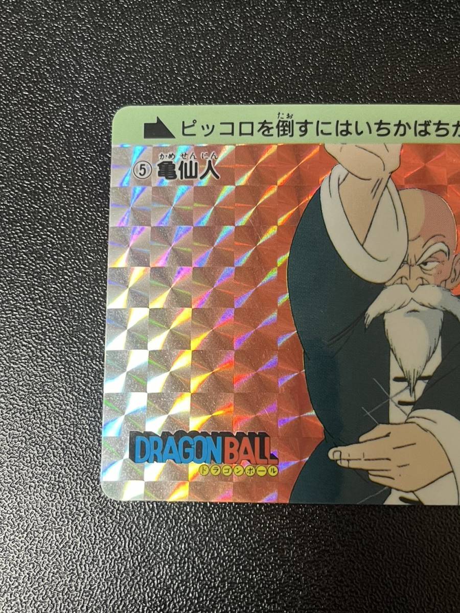 超希少！】ドラゴンボール カードダス本弾 1988年 初弾 ⑤ 亀仙人 初版