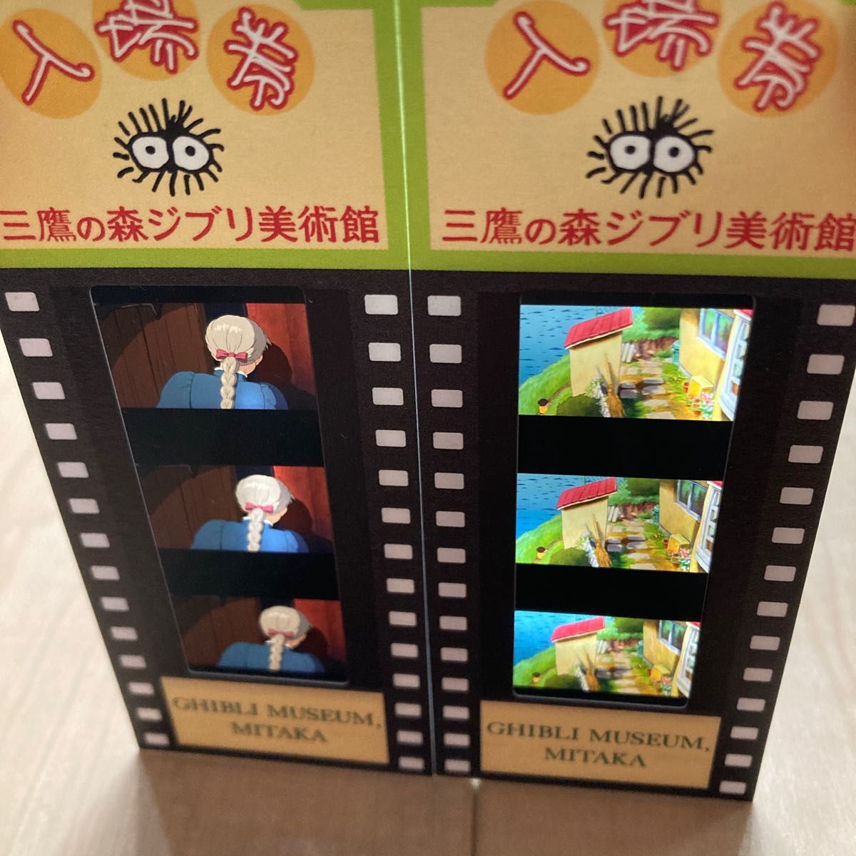 三鷹の森ジブリ美術館 フィルム チケット 入場券 2枚セット ハウルの