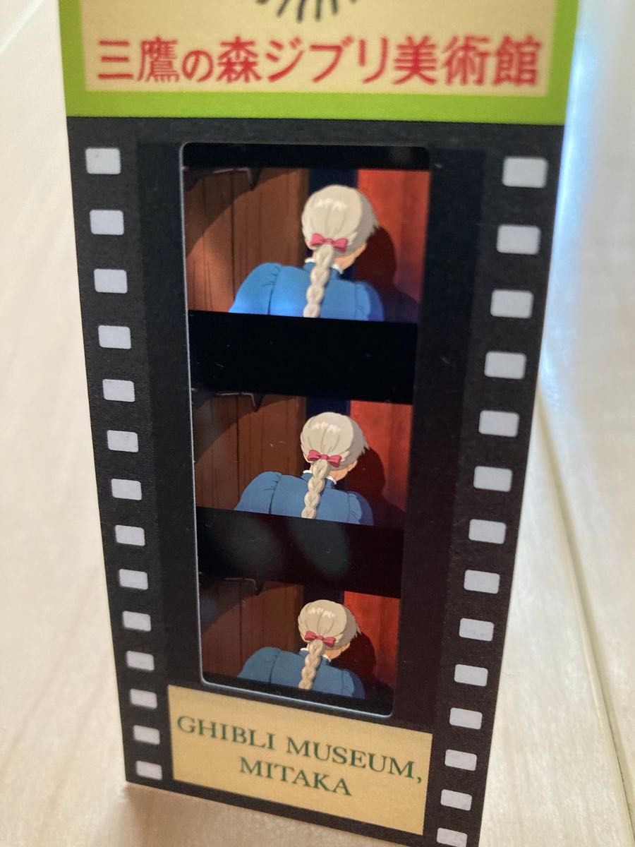 三鷹の森ジブリ美術館 フィルム チケット 入場券 2枚セット ハウルの