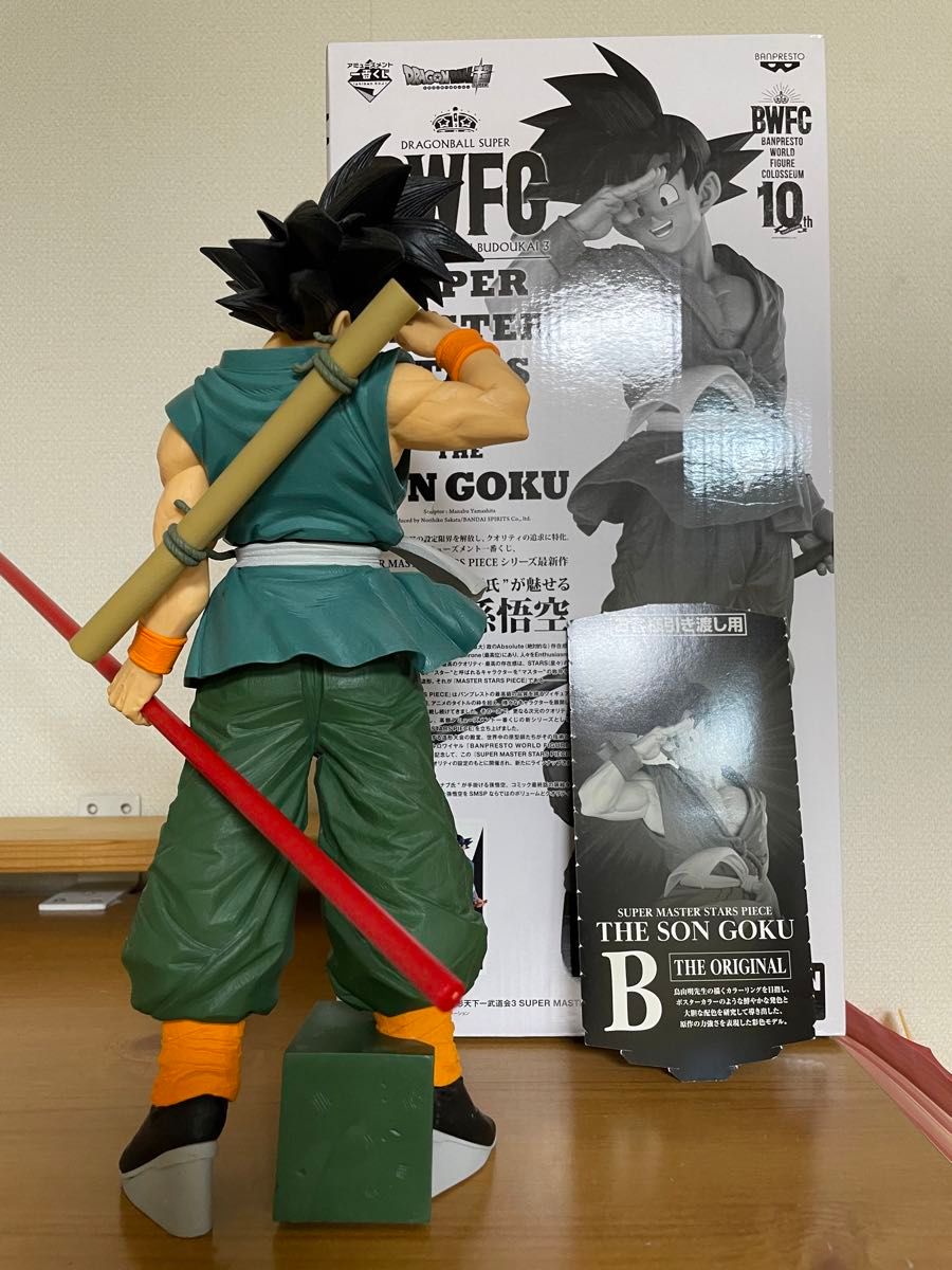 ドラゴンボール フィギュア smsp 孫悟空 b賞 bwfc バイバイ悟空｜Yahoo