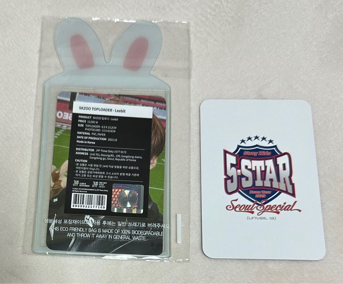 Stray Kids スキズ 5-star seoul special ソウルコン グッズ トレカ