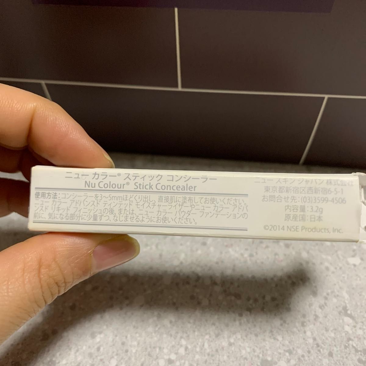 ニュースキンコンシーラー新品｜Yahoo!フリマ（旧PayPayフリマ）
