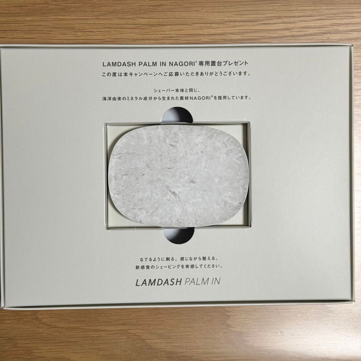 ラムダッシュ パームイン 専用置台｜Yahoo!フリマ（旧PayPayフリマ）