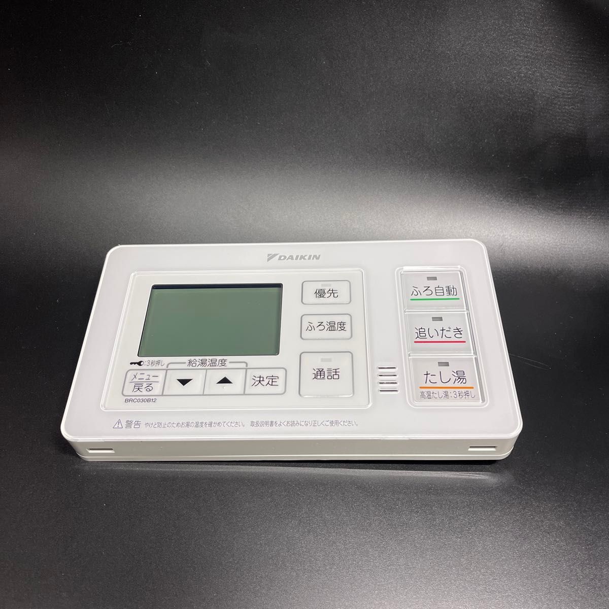 ダイキン エコキュート浴室リモコン BRC030B1｜Yahoo!フリマ（旧PayPay