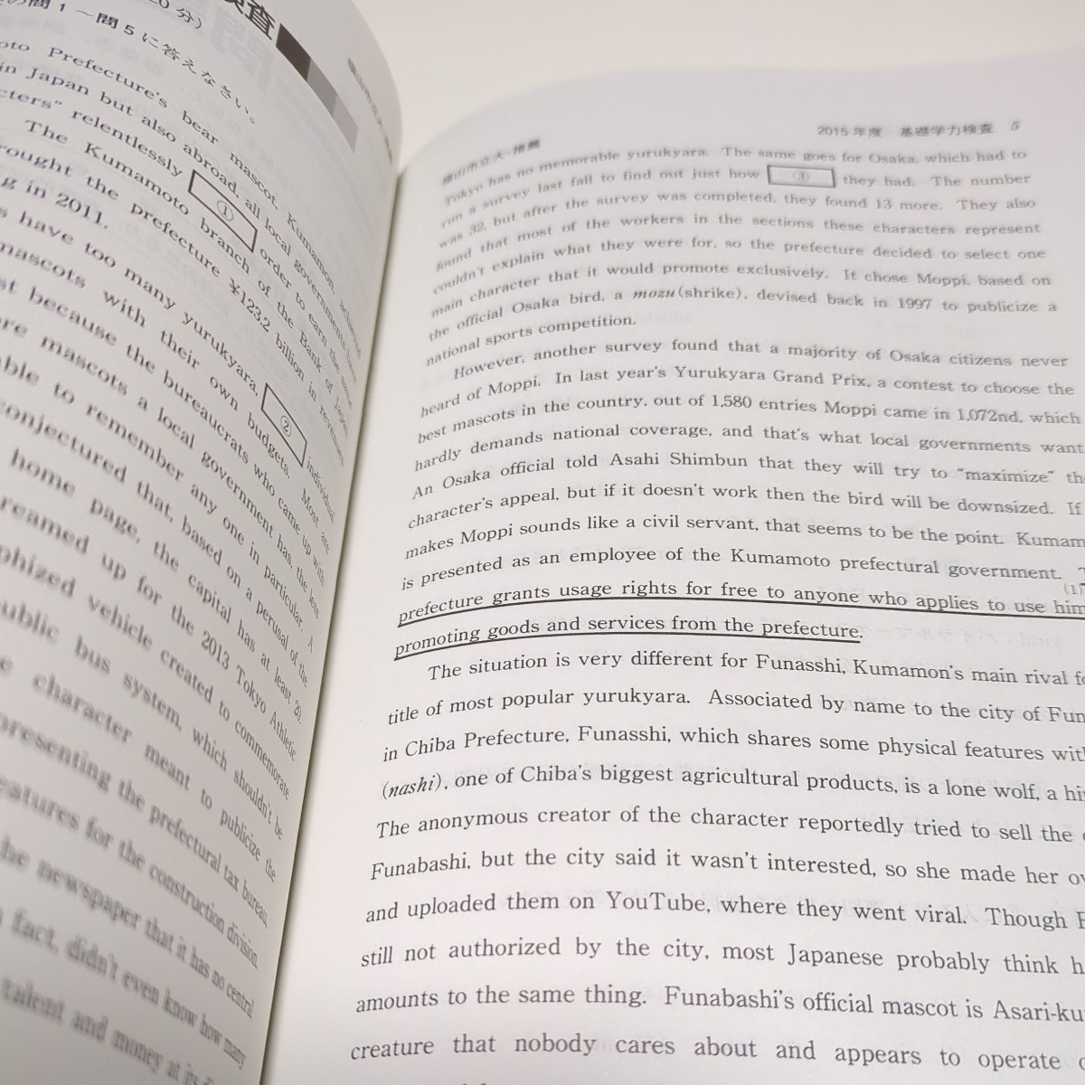 福山市立大学 2017年 赤本 教学社 中古 過去問題集 大学入試 受験