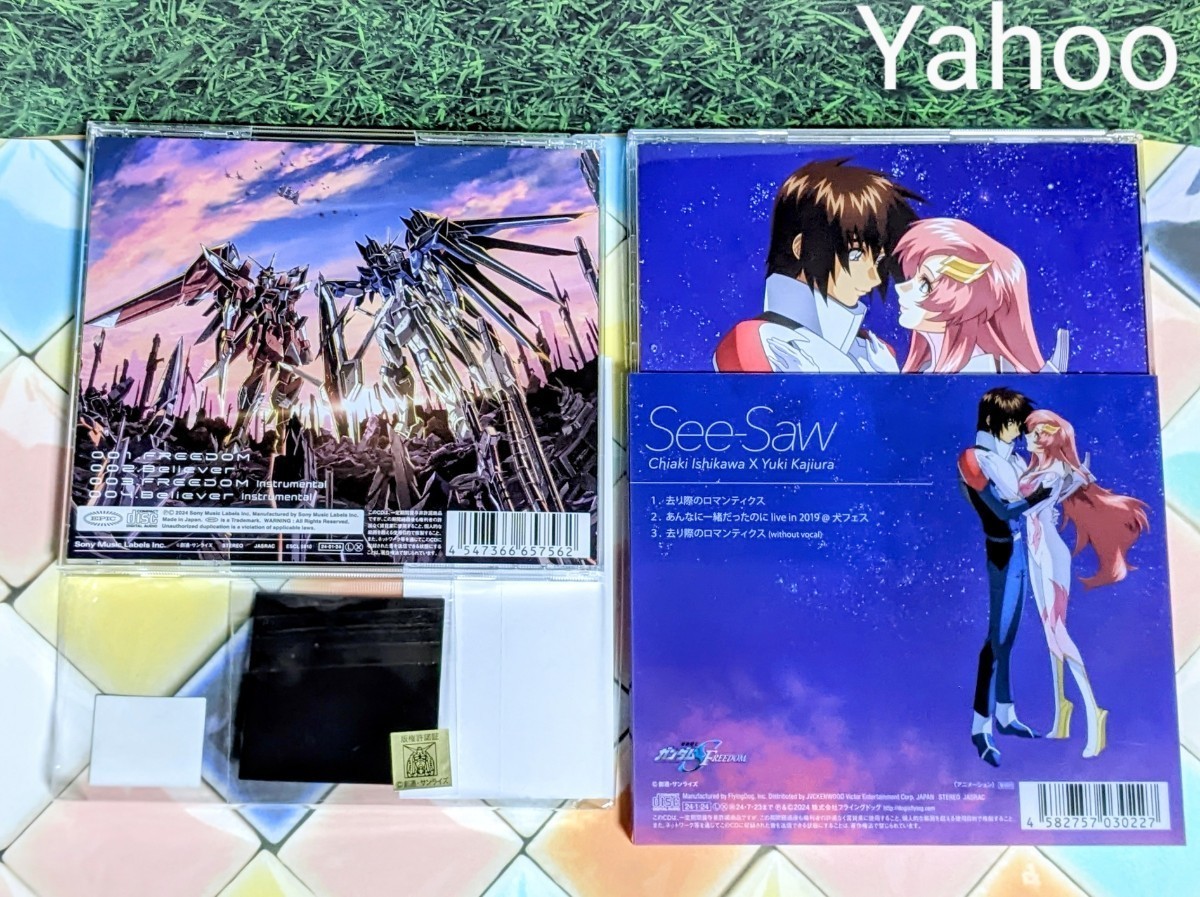 See-Saw 去り際のロマンティクス【映画 機動戦士ガンダムSEED FREEDOM