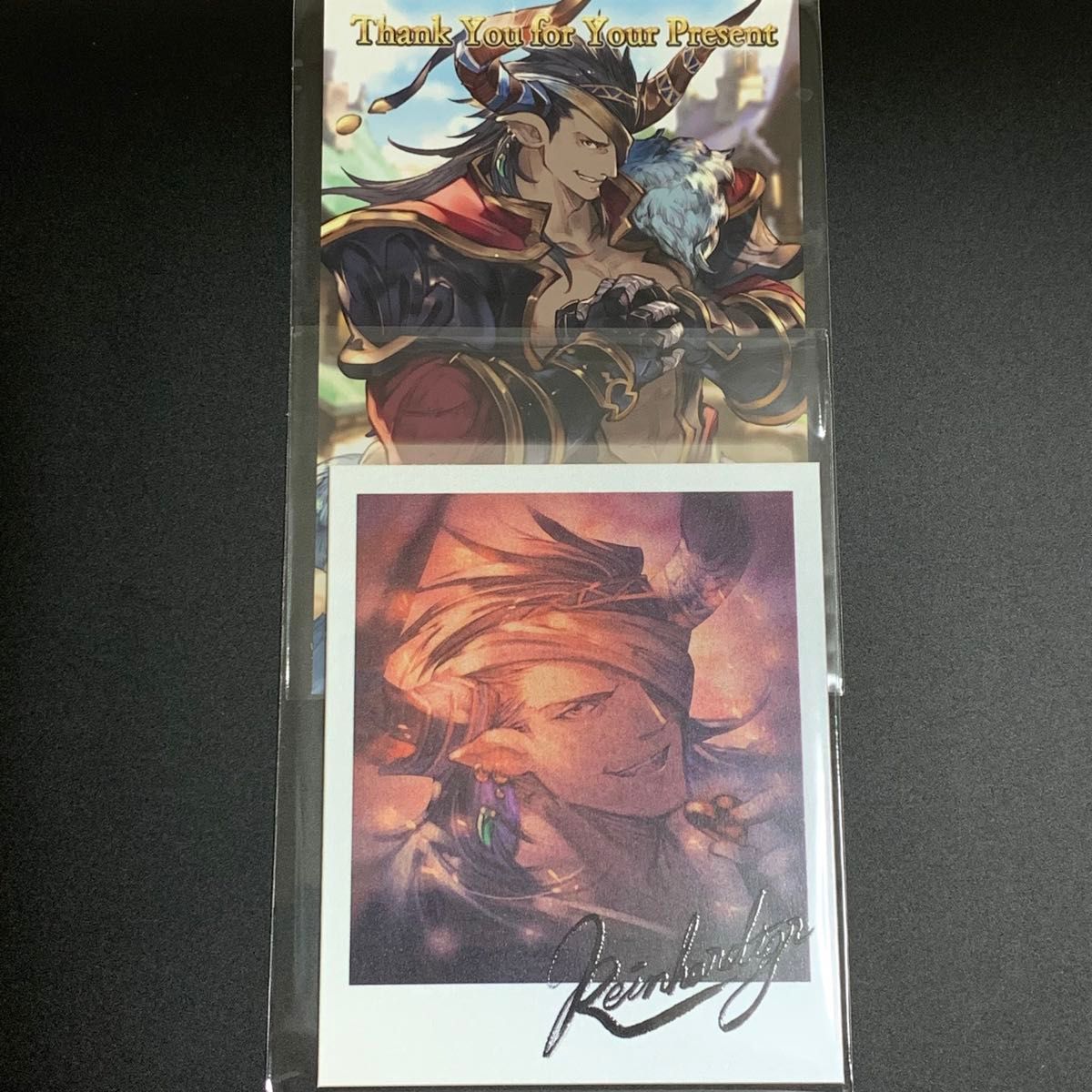 グランブルーファンタジー ラインハルザ バレンタイン お返し