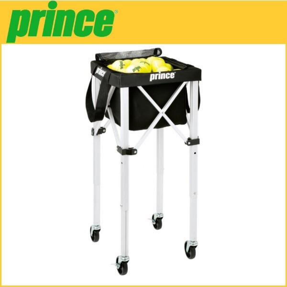 美品 Prince プリンス ボールバスケット コンパクトタイプ キャスター
