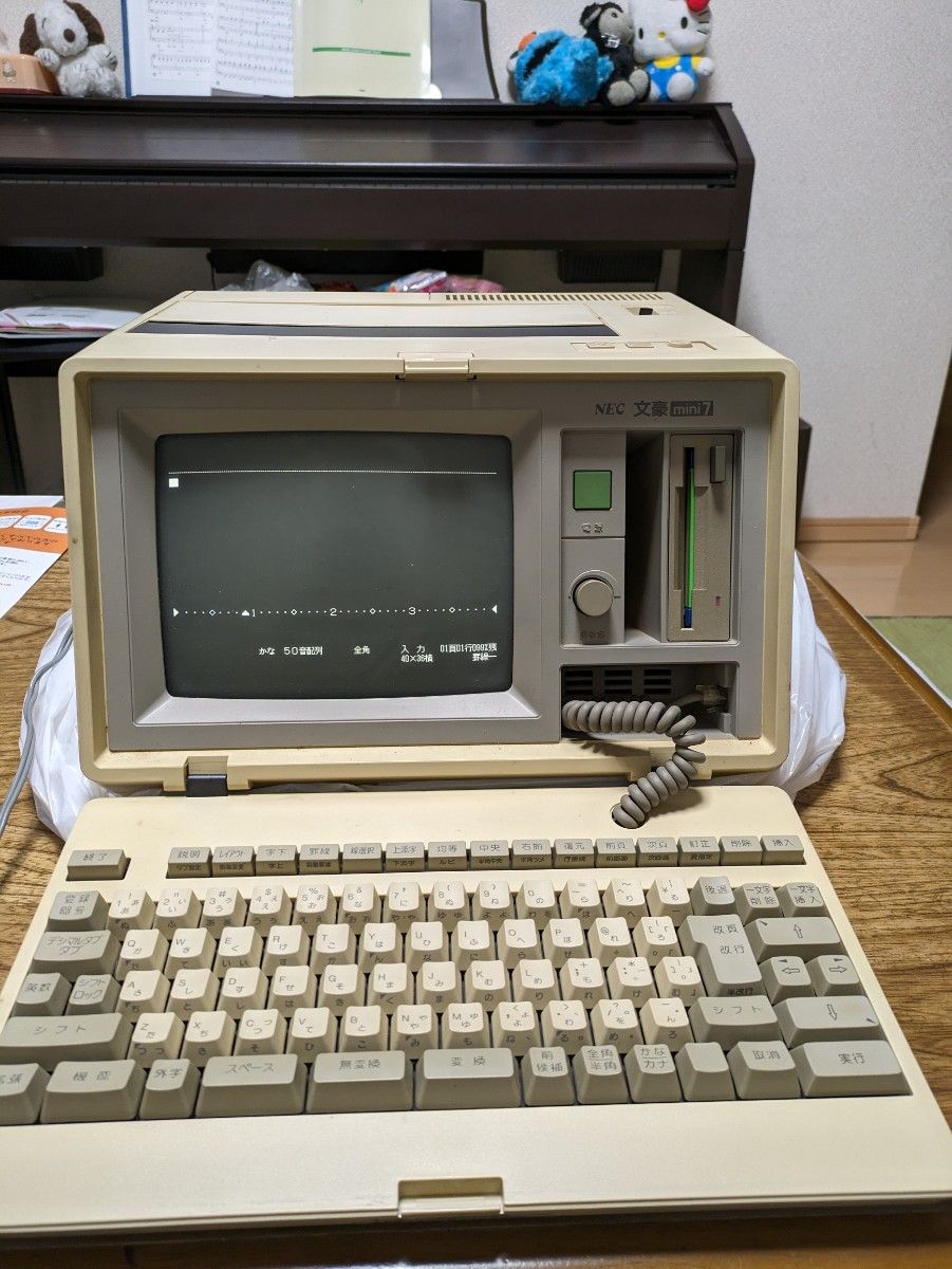 NEC ワープロ 文豪 MINI 7 ワープロ｜Yahoo!フリマ（旧PayPayフリマ）