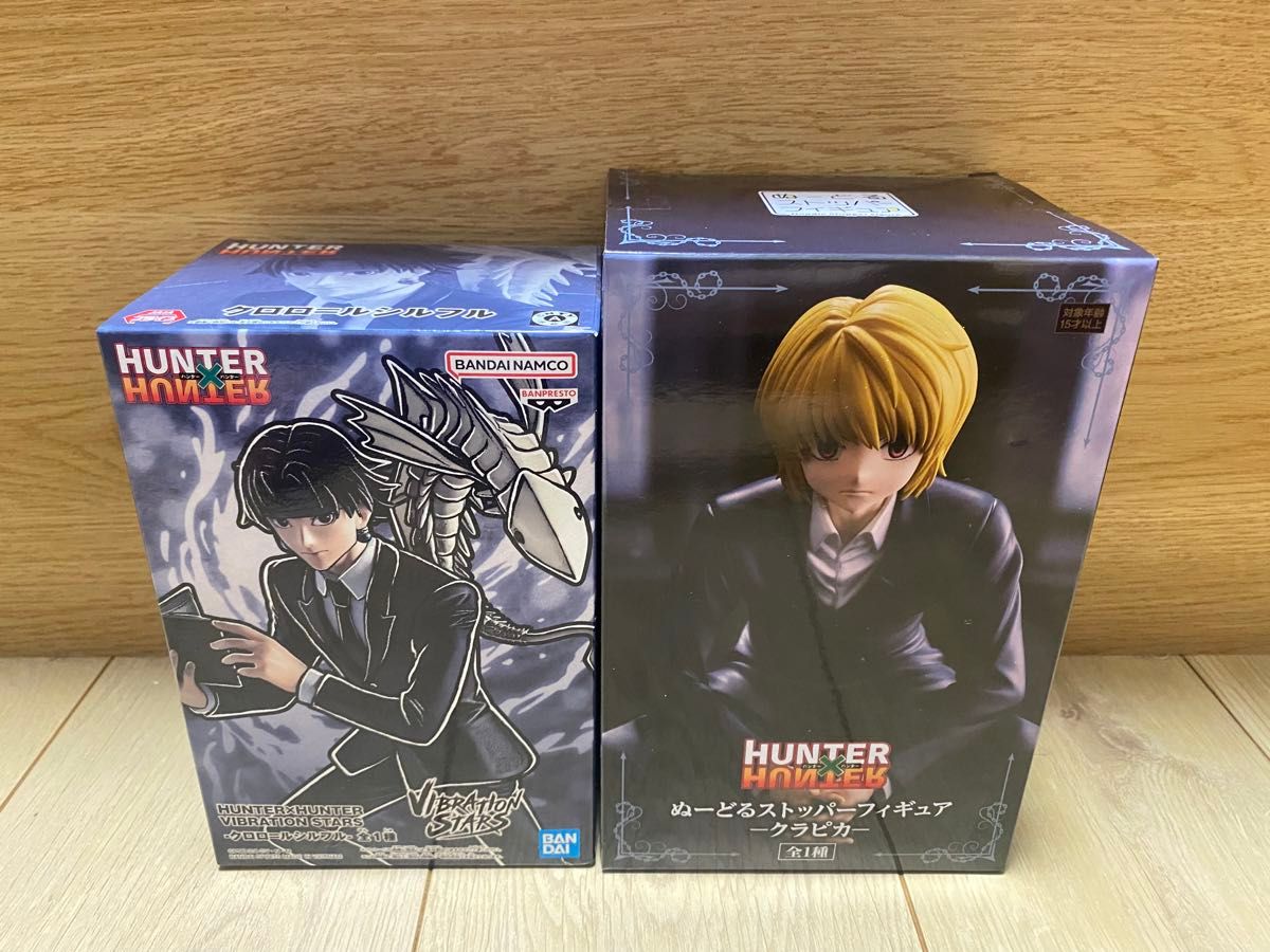 HUNTER×HUNTER クラピカ＆クロロ非売品セット HUNTER×HUNTER クラピカ