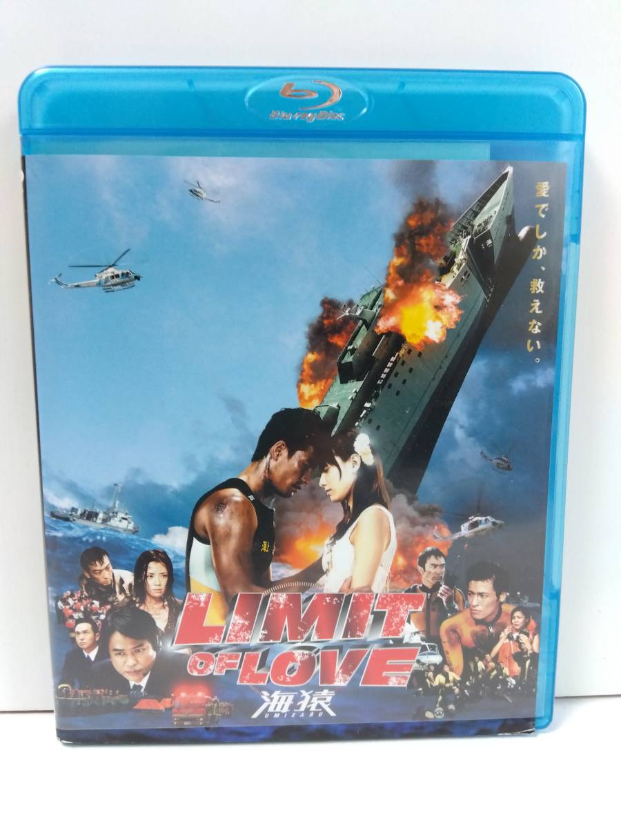 廃盤・市販品】映画 海猿 DVD・Blu-ray 4点セット 海猿 劇場版