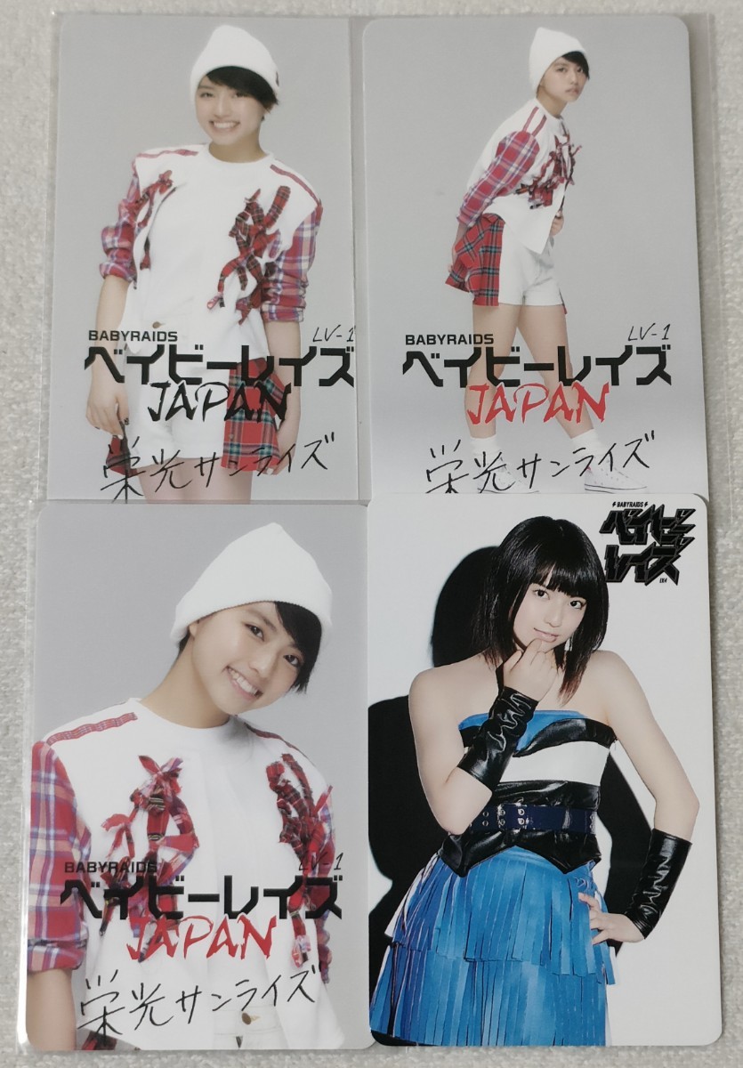 直筆】 高見奈央 サイン入り チェキ 漫画アクション R5年16号【当選品