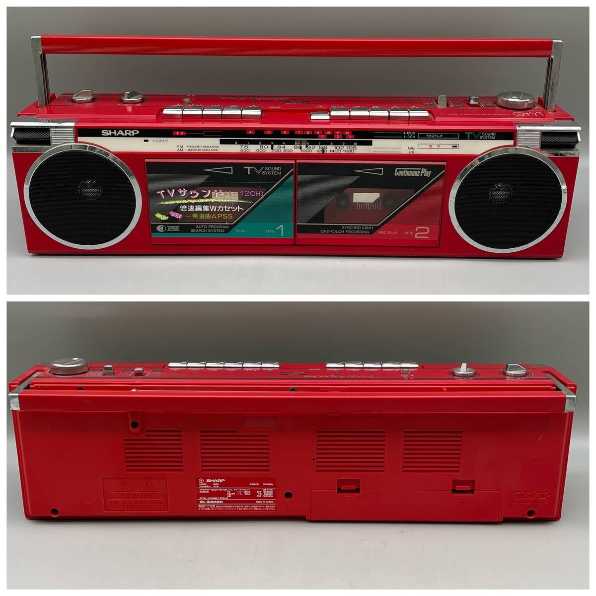 SHARP QT-88 レッド ダブルカセットデッキ ジャンク 【公式通販】