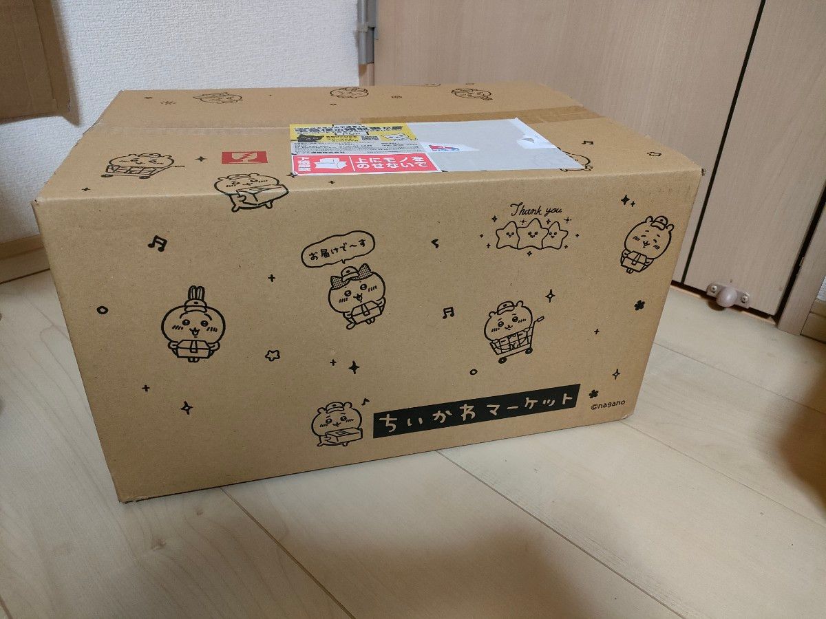 未開封 ちいかわ ハッピーバッグ 福袋 2023 兎年｜Yahoo!フリマ（旧