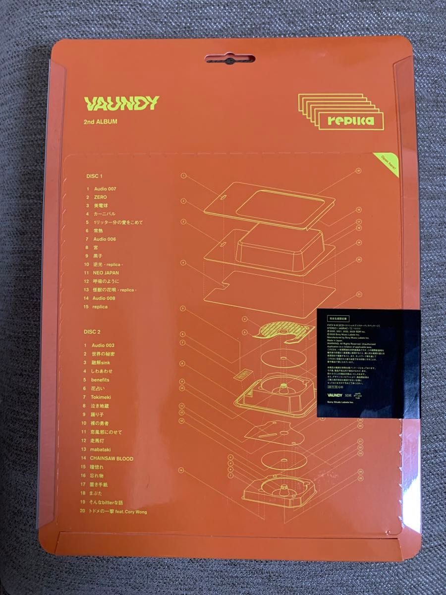 新品未開封】Vaundy／replica 完全生産限定盤 初回限定 CD 特典付