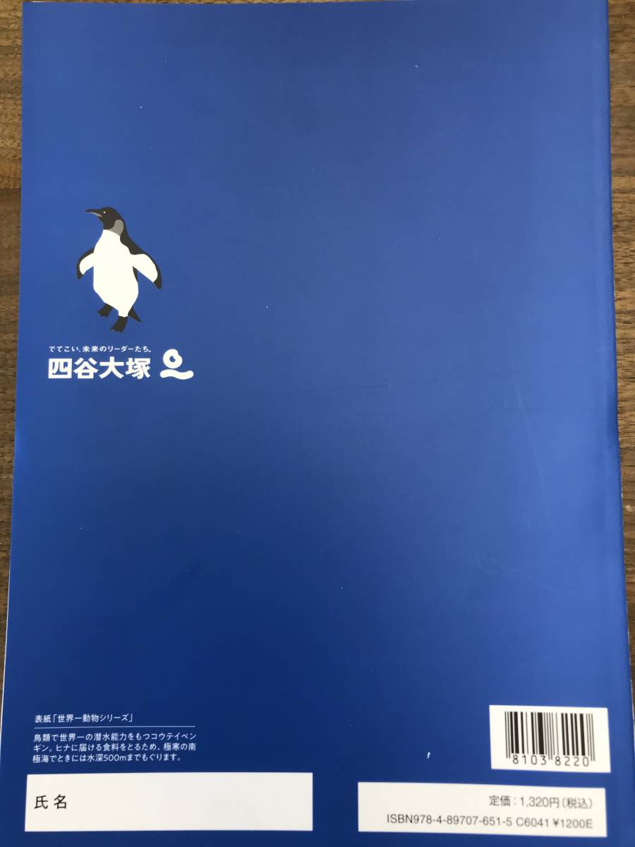 予習シリーズ 計算（5年下） 最新版・解答＆解説付き｜Yahoo!フリマ