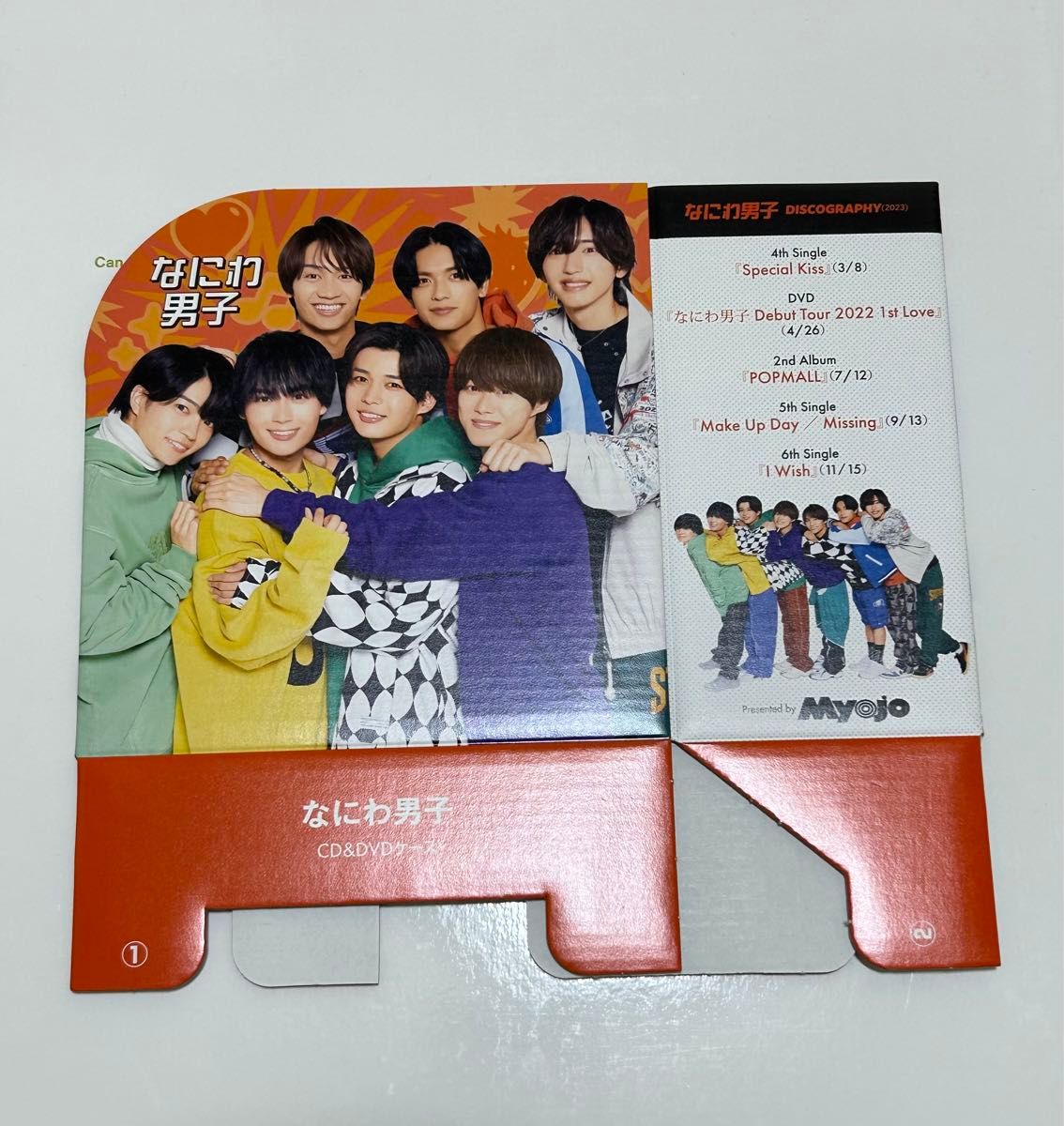 56 MYOJO 2月号付録 なにわ男子 DVD CD収納ケース 未使用｜Yahoo