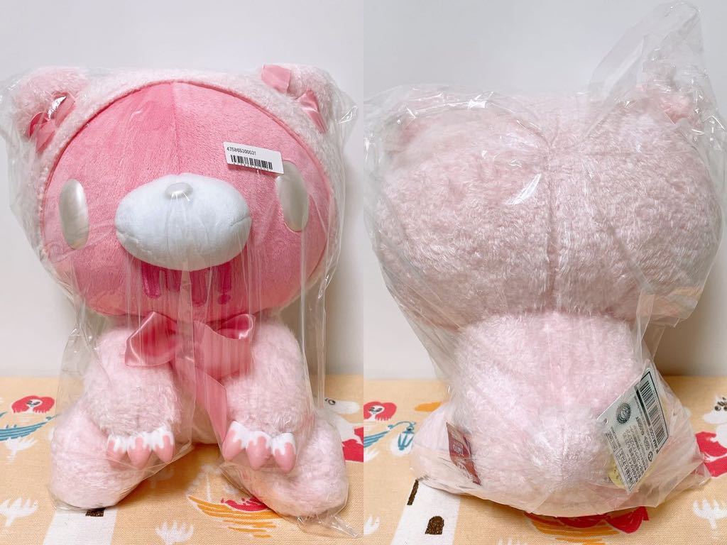 即決 チャックスGP いたずらぐまのグル～ミ～ ぬいぐるみ fluffy night